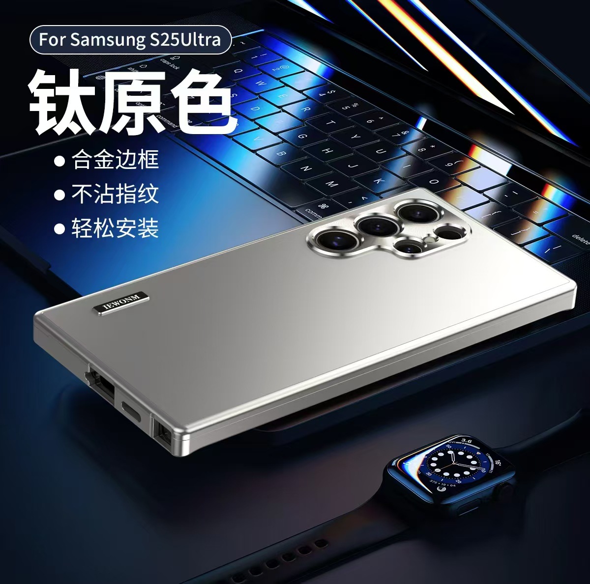 Compatible with Samsung S26 Ultra phone case, S25 Plus magnetic alloy frame, S24U full-coverage drop-proof protective case