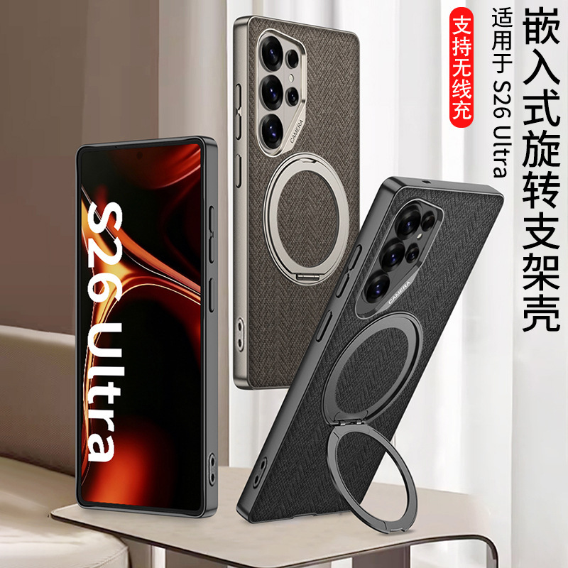 Compatible with Samsung S26 Ultra phone case, S25U rotating stand, S24U vegan leather magnetic wireless charging protective case