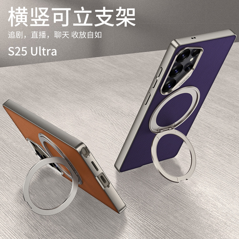 Compatible with Samsung S26 Ultra phone case, S25U rotating stand, S24U vegan leather magnetic wireless charging protective case
