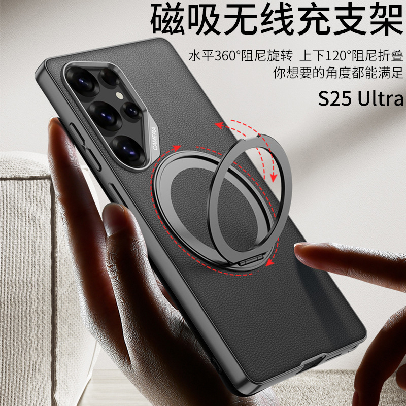 Compatible with Samsung S26 Ultra phone case, S25U rotating stand, S24U vegan leather magnetic wireless charging protective case