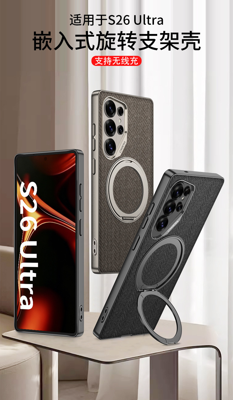 Compatible with Samsung S26 Ultra phone case, S25U rotating stand, S24U vegan leather magnetic wireless charging protective case