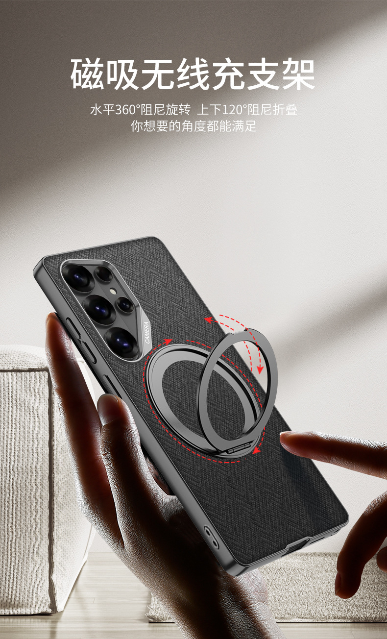 Compatible with Samsung S26 Ultra phone case, S25U rotating stand, S24U vegan leather magnetic wireless charging protective case