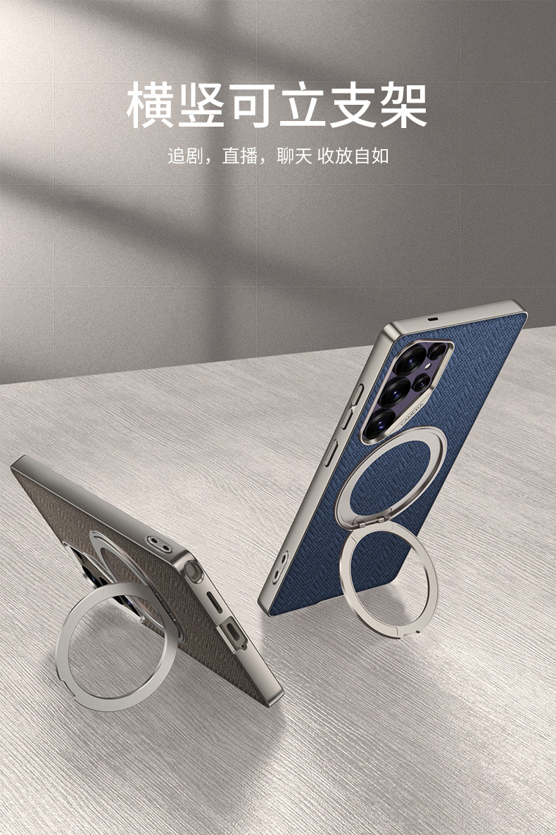 Compatible with Samsung S26 Ultra phone case, S25U rotating stand, S24U vegan leather magnetic wireless charging protective case