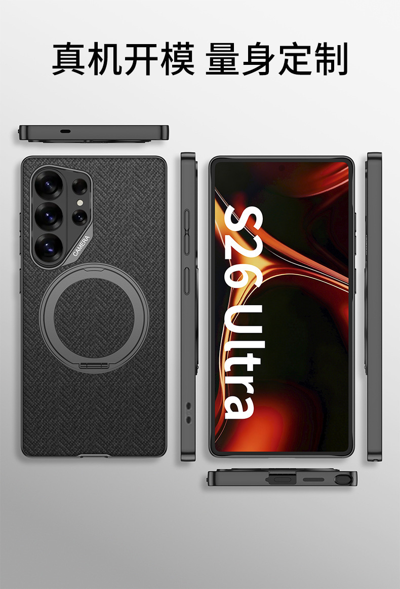 Compatible with Samsung S26 Ultra phone case, S25U rotating stand, S24U vegan leather magnetic wireless charging protective case
