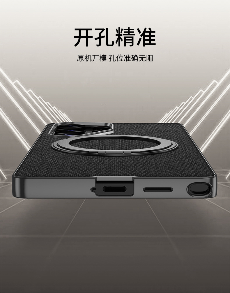 Compatible with Samsung S26 Ultra phone case, S25U rotating stand, S24U vegan leather magnetic wireless charging protective case
