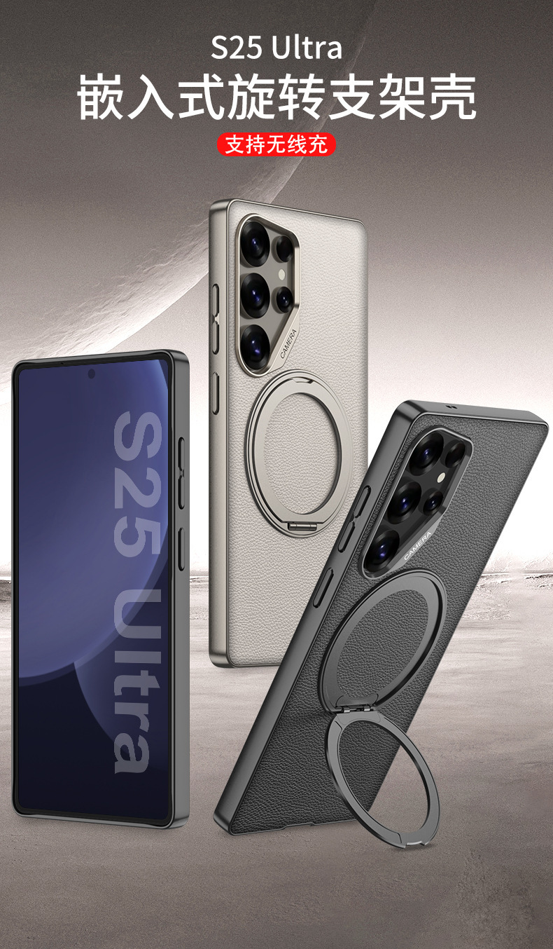 Compatible with Samsung S26 Ultra phone case, S25U rotating stand, S24U vegan leather magnetic wireless charging protective case