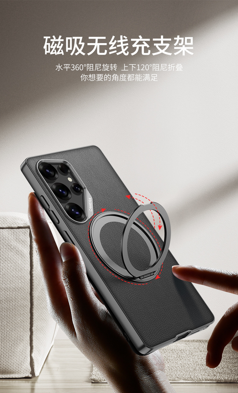 Compatible with Samsung S26 Ultra phone case, S25U rotating stand, S24U vegan leather magnetic wireless charging protective case