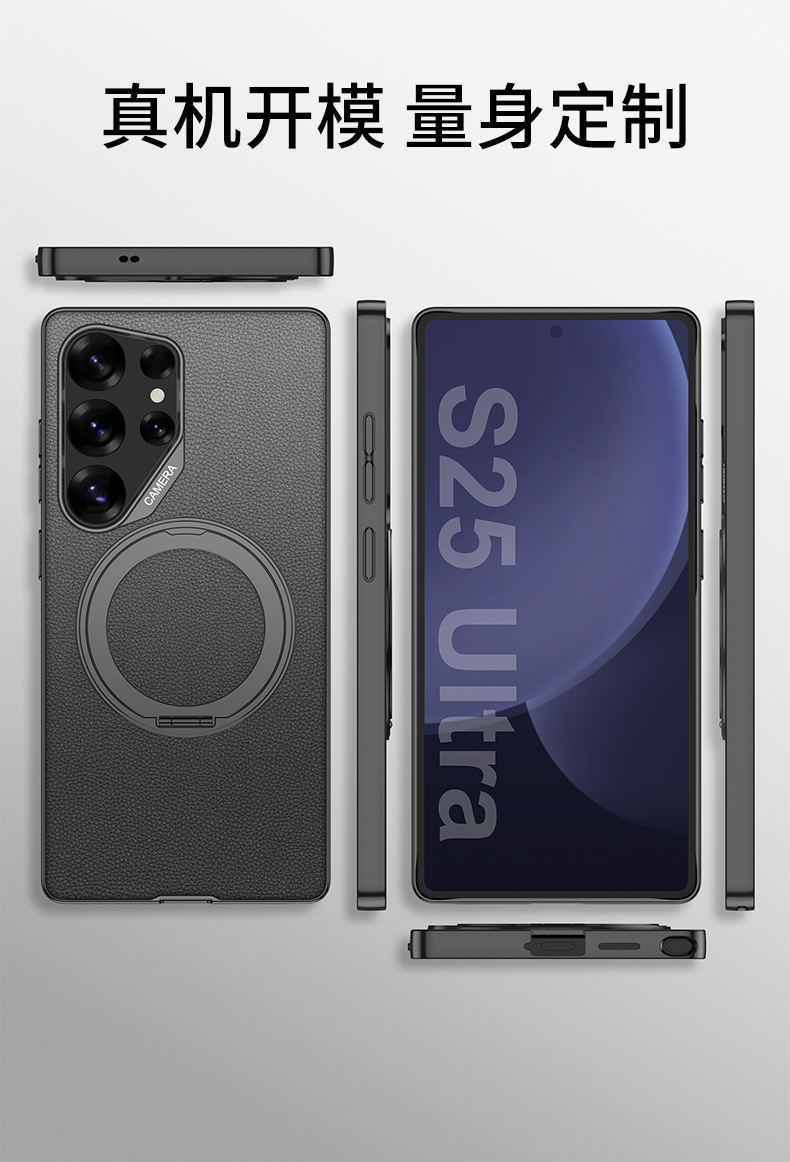 Compatible with Samsung S26 Ultra phone case, S25U rotating stand, S24U vegan leather magnetic wireless charging protective case