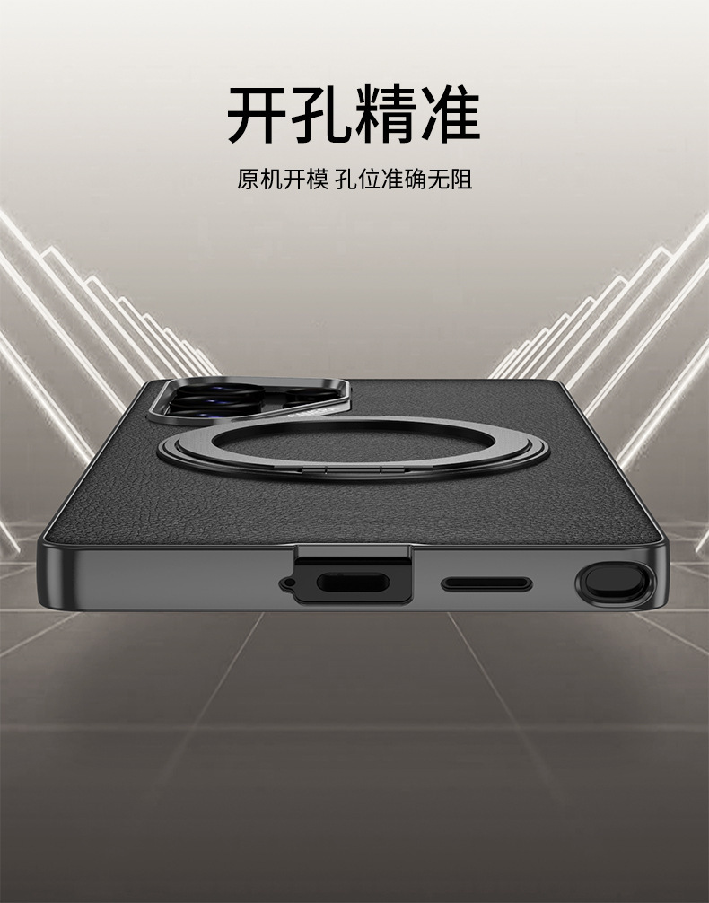 Compatible with Samsung S26 Ultra phone case, S25U rotating stand, S24U vegan leather magnetic wireless charging protective case