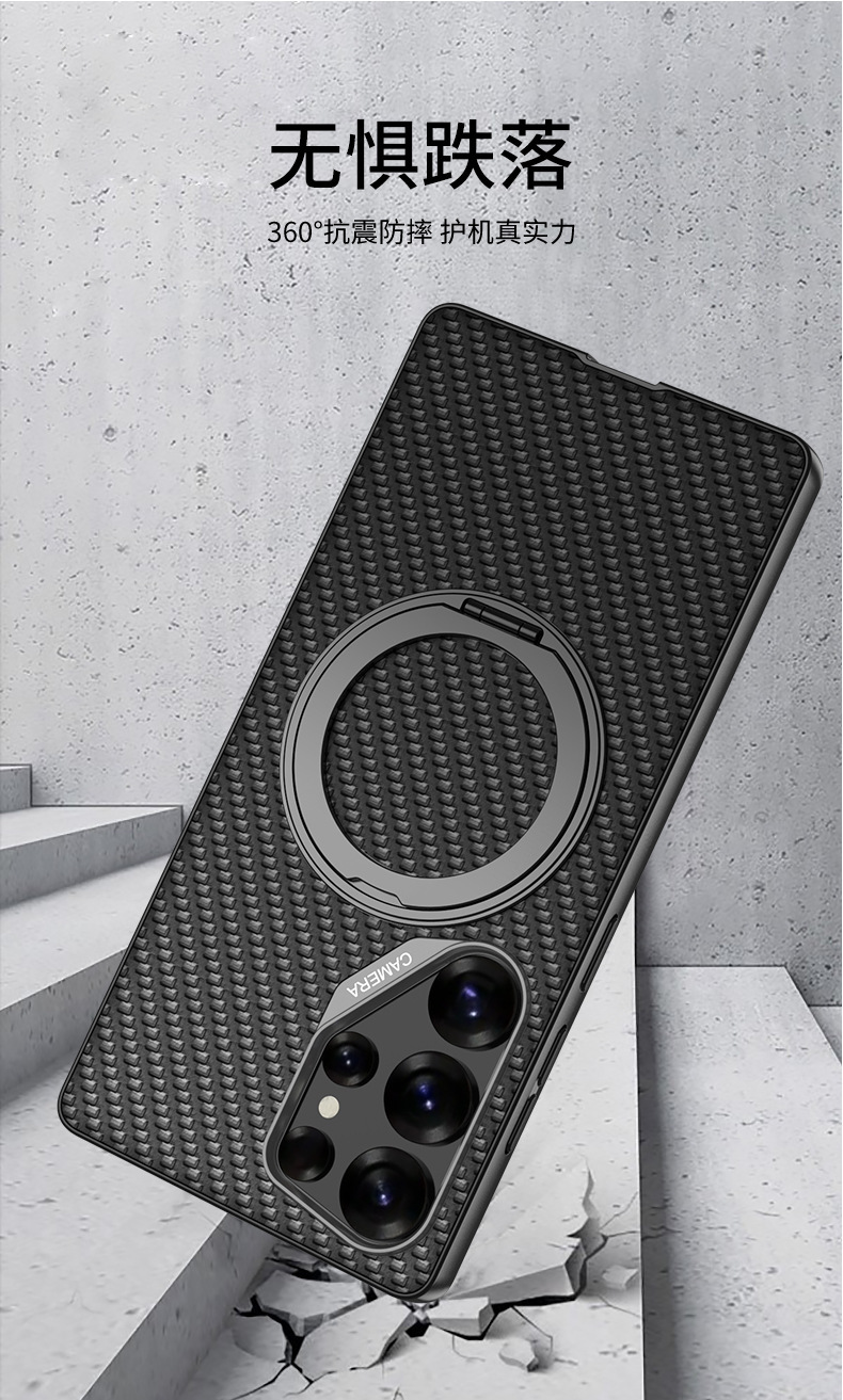 Compatible with Samsung S26 Ultra phone case, S25U rotating stand, S24U vegan leather magnetic wireless charging protective case