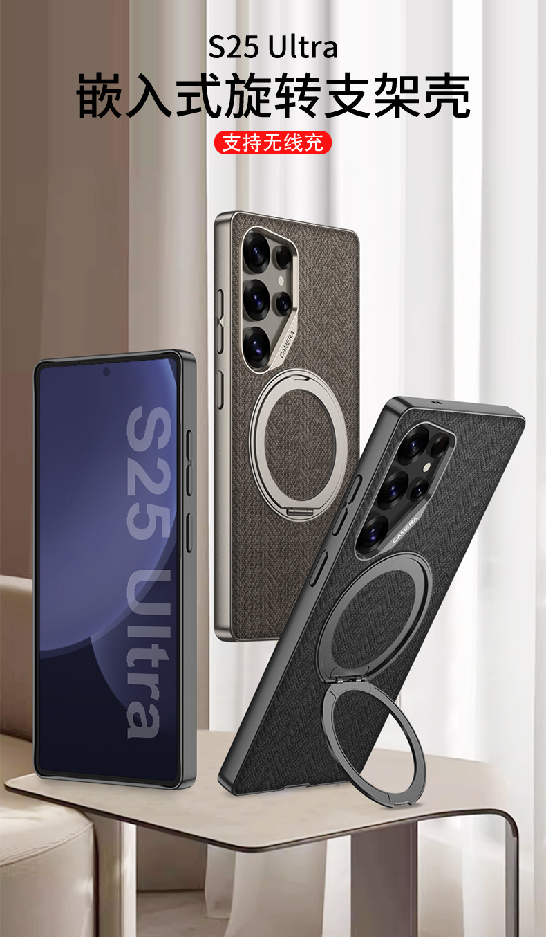 Compatible with Samsung S26 Ultra phone case, S25U rotating stand, S24U vegan leather magnetic wireless charging protective case