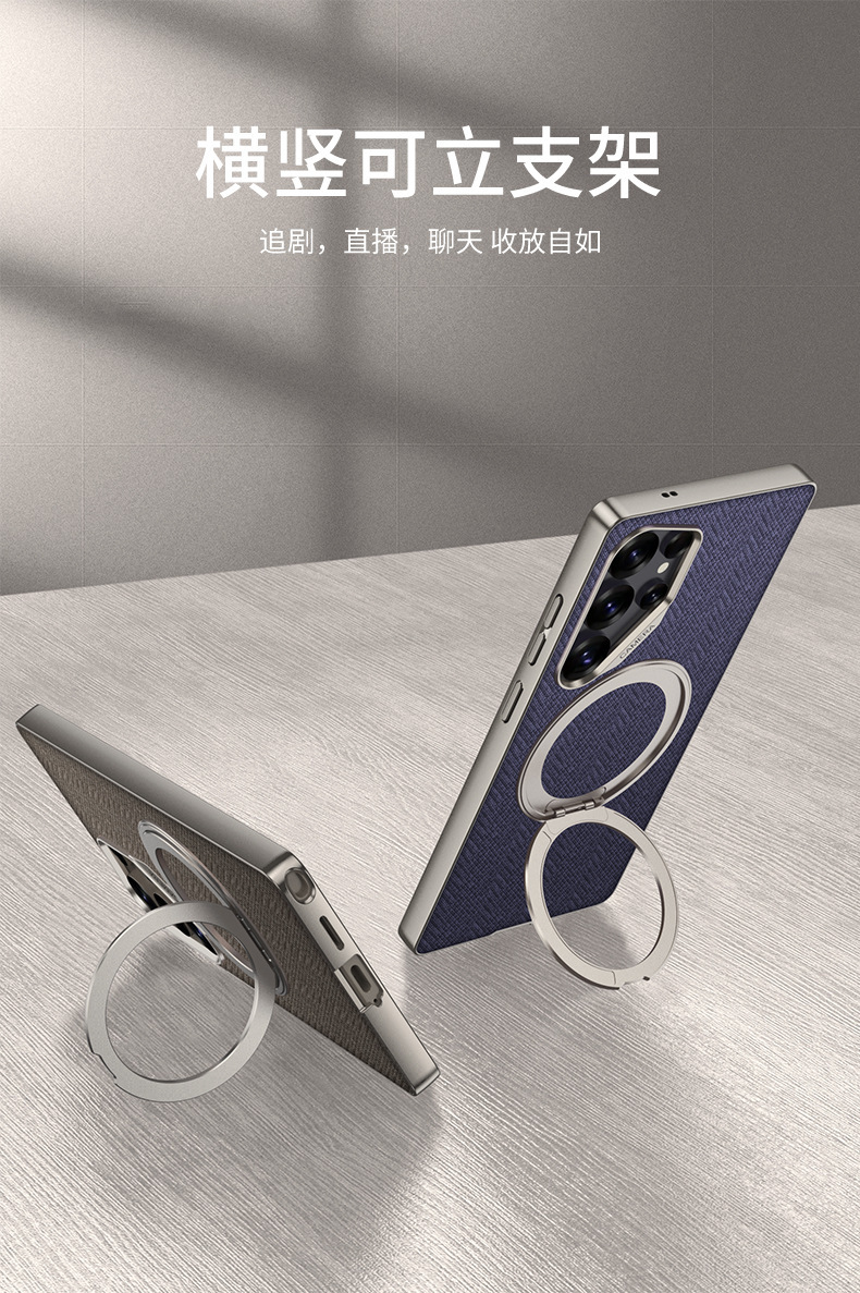 Compatible with Samsung S26 Ultra phone case, S25U rotating stand, S24U vegan leather magnetic wireless charging protective case