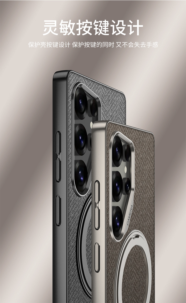 Compatible with Samsung S26 Ultra phone case, S25U rotating stand, S24U vegan leather magnetic wireless charging protective case