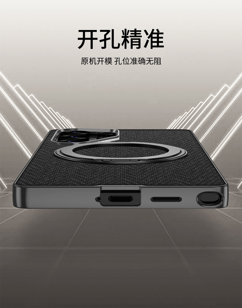 Compatible with Samsung S26 Ultra phone case, S25U rotating stand, S24U vegan leather magnetic wireless charging protective case