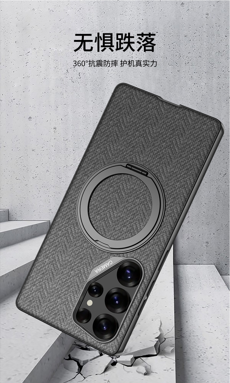 Compatible with Samsung S26 Ultra phone case, S25U rotating stand, S24U vegan leather magnetic wireless charging protective case
