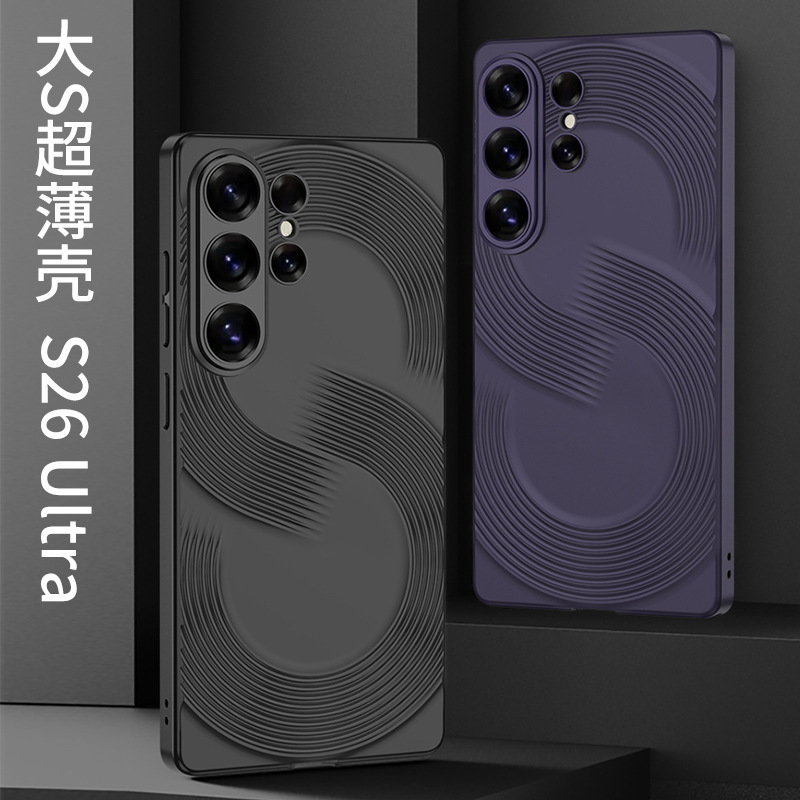 Compatible with Samsung S26 Ultra phone case, S25U large S ultra-thin S24/23 Ultra full-coverage drop-proof protective case