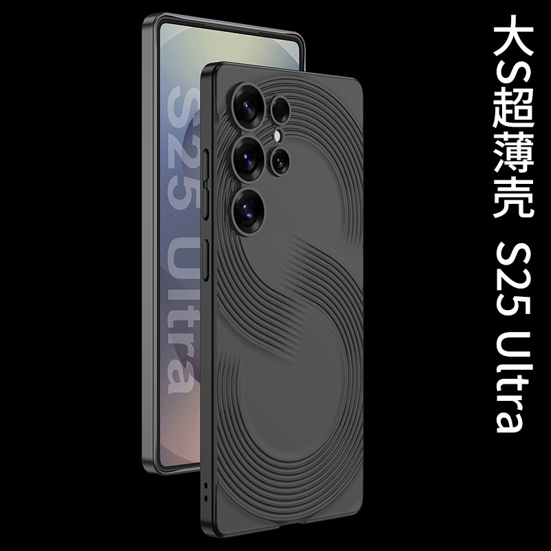 Compatible with Samsung S26 Ultra phone case, S25U large S ultra-thin S24/23 Ultra full-coverage drop-proof protective case