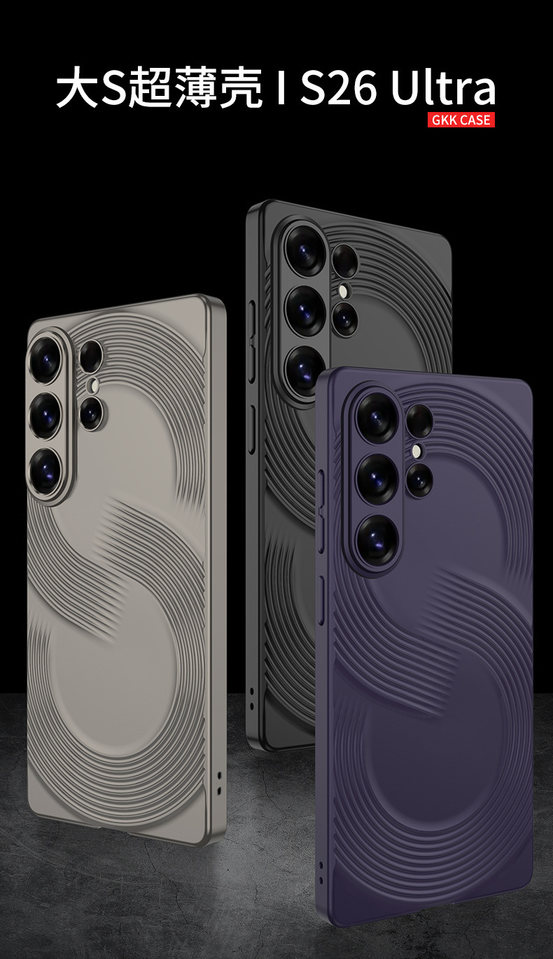 Compatible with Samsung S26 Ultra phone case, S25U large S ultra-thin S24/23 Ultra full-coverage drop-proof protective case
