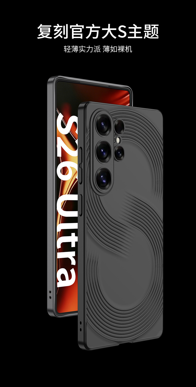 Compatible with Samsung S26 Ultra phone case, S25U large S ultra-thin S24/23 Ultra full-coverage drop-proof protective case