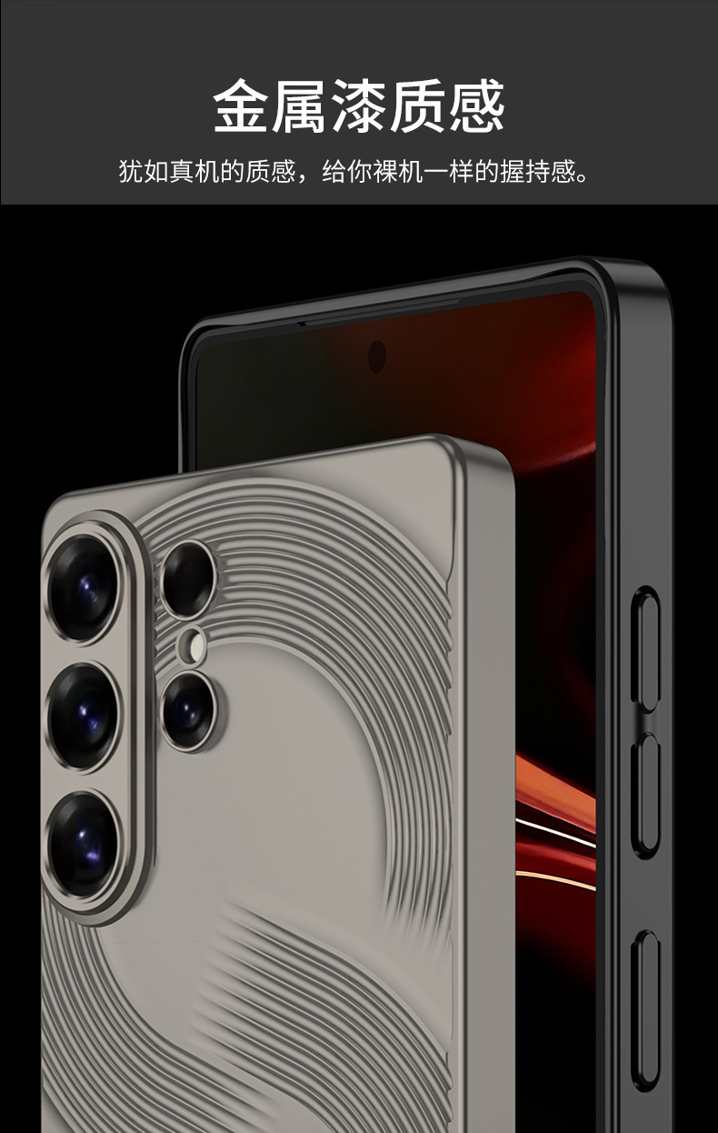 Compatible with Samsung S26 Ultra phone case, S25U large S ultra-thin S24/23 Ultra full-coverage drop-proof protective case