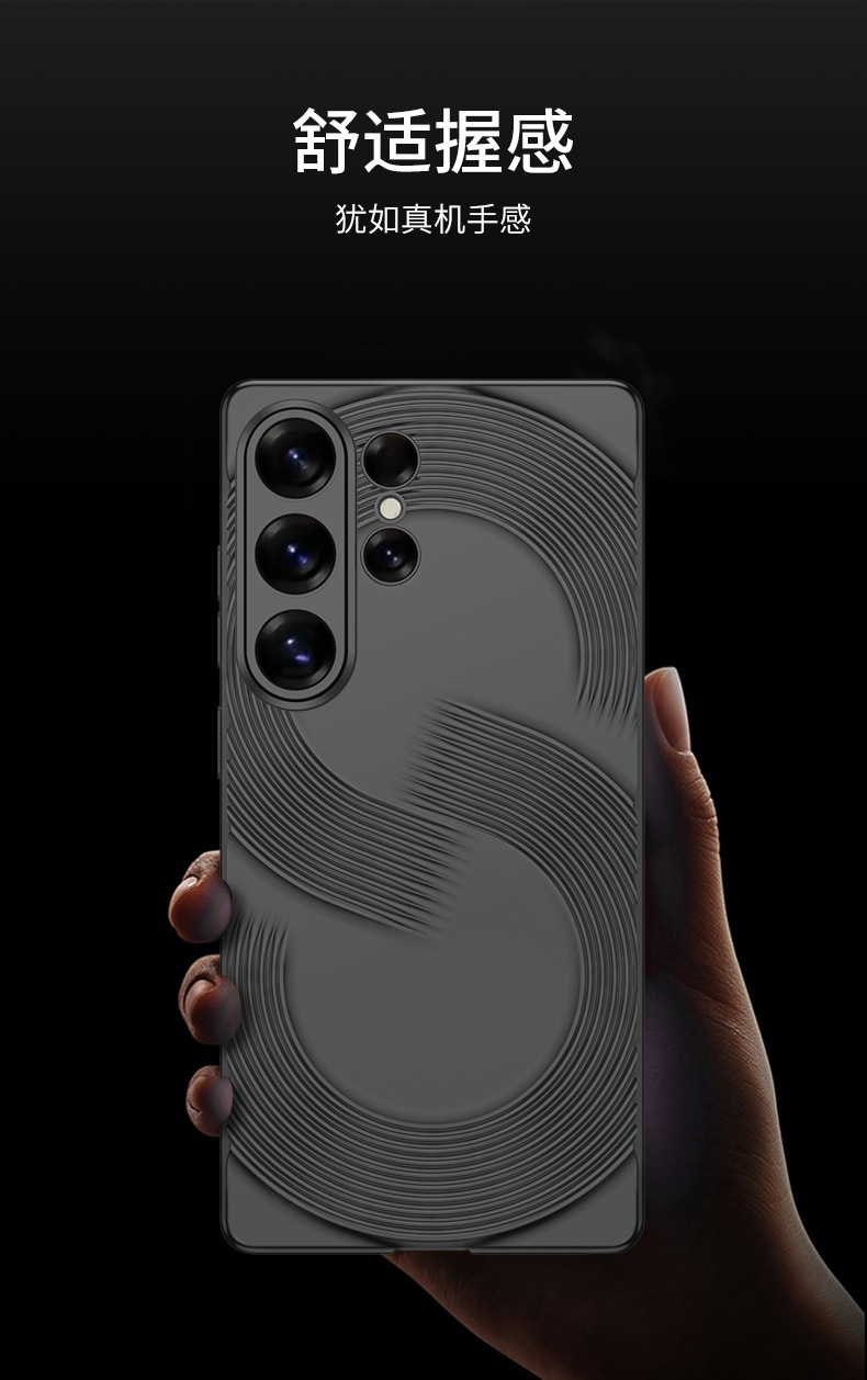 Compatible with Samsung S26 Ultra phone case, S25U large S ultra-thin S24/23 Ultra full-coverage drop-proof protective case