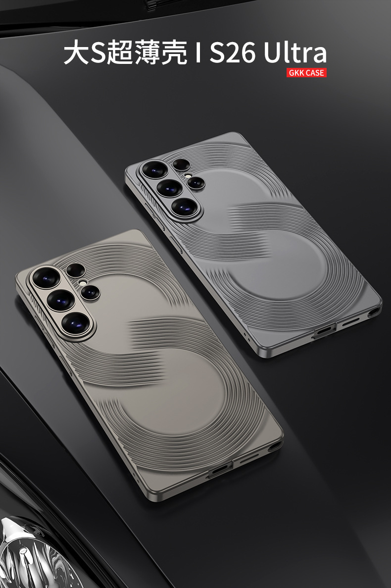 Compatible with Samsung S26 Ultra phone case, S25U large S ultra-thin S24/23 Ultra full-coverage drop-proof protective case