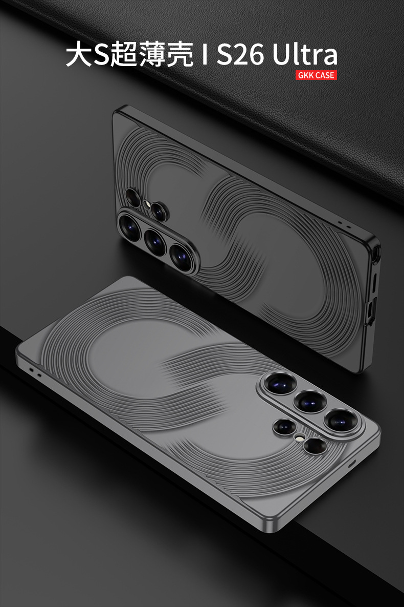 Compatible with Samsung S26 Ultra phone case, S25U large S ultra-thin S24/23 Ultra full-coverage drop-proof protective case