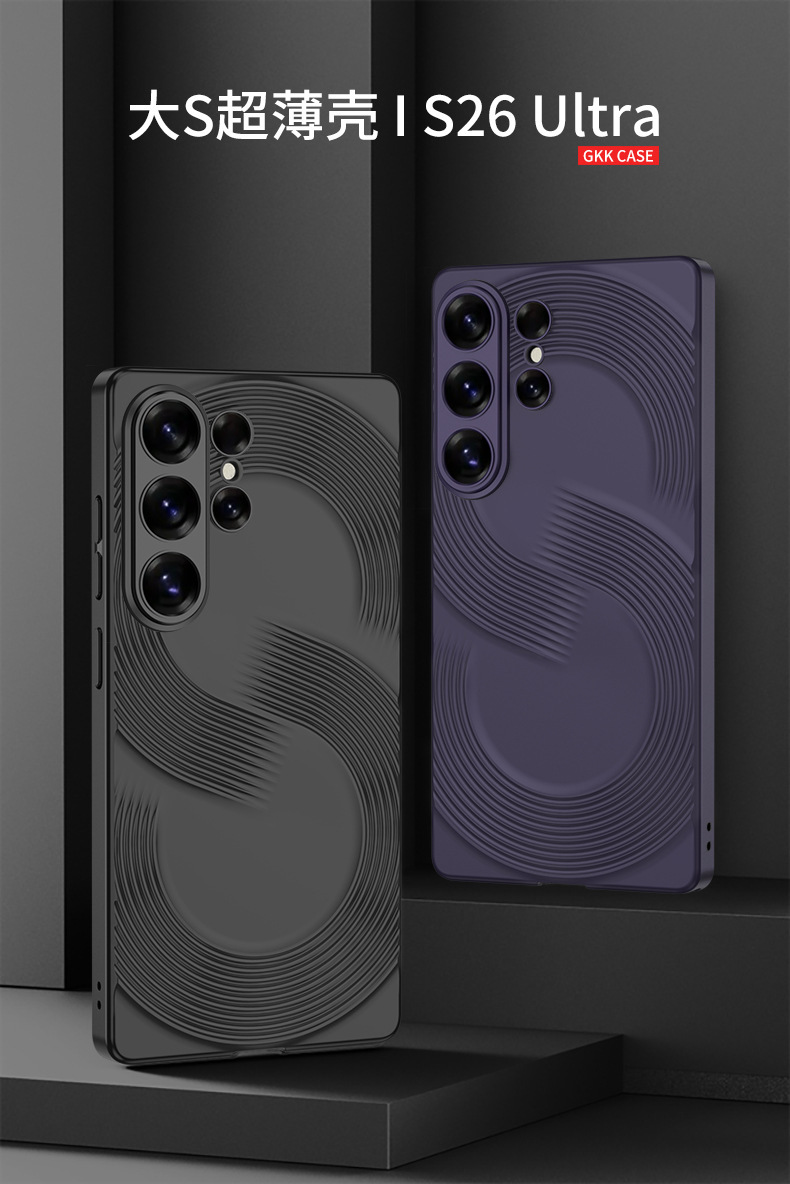Compatible with Samsung S26 Ultra phone case, S25U large S ultra-thin S24/23 Ultra full-coverage drop-proof protective case