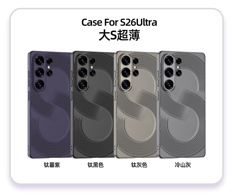Compatible with Samsung S26 Ultra phone case, S25U large S ultra-thin S24/23 Ultra full-coverage drop-proof protective case