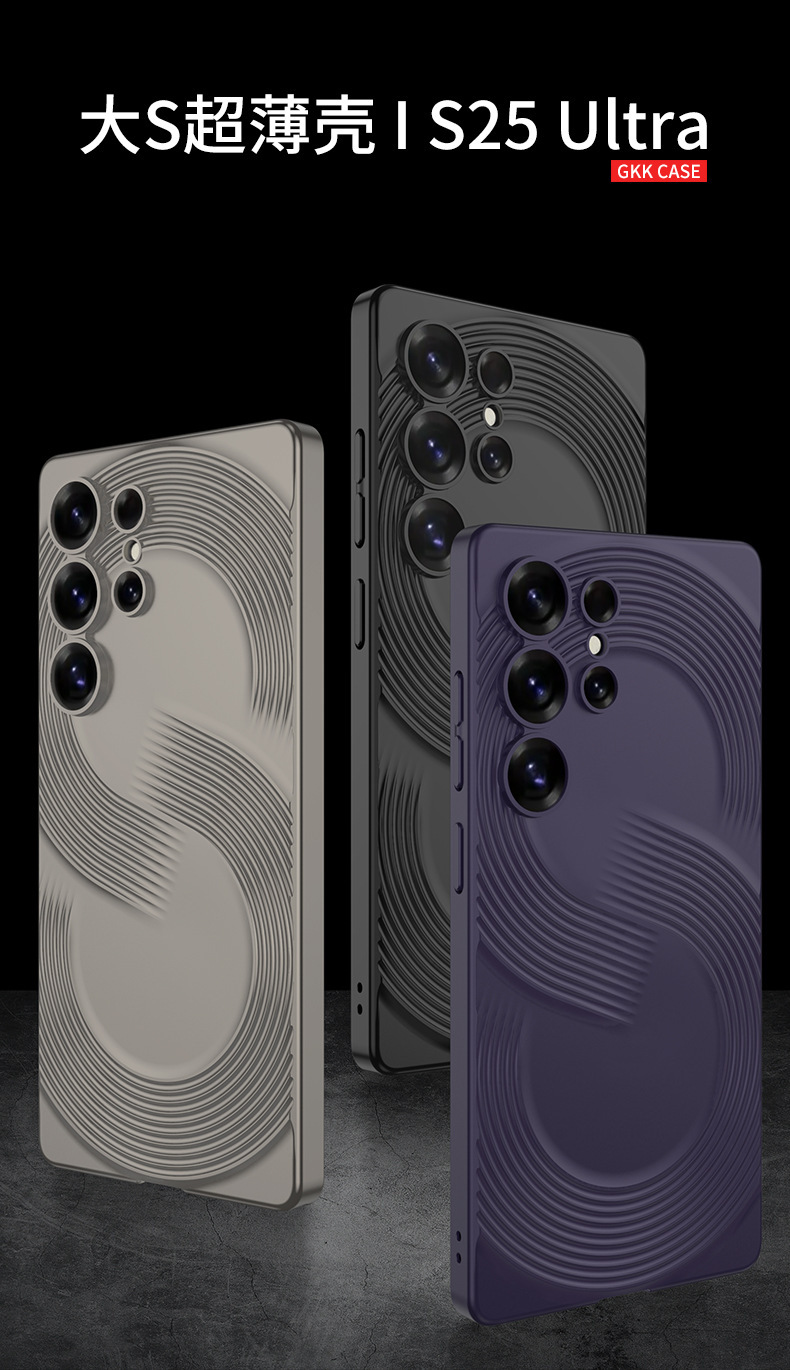 Compatible with Samsung S26 Ultra phone case, S25U large S ultra-thin S24/23 Ultra full-coverage drop-proof protective case