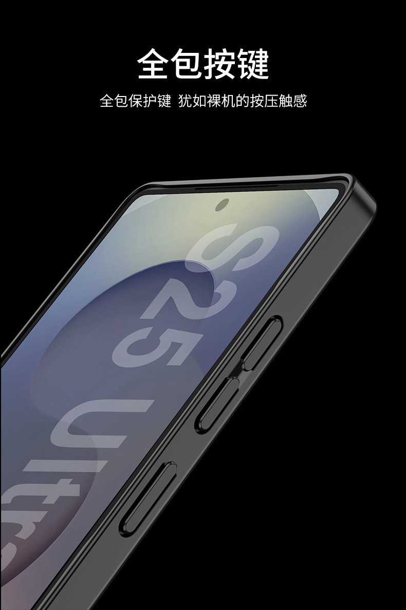Compatible with Samsung S26 Ultra phone case, S25U large S ultra-thin S24/23 Ultra full-coverage drop-proof protective case