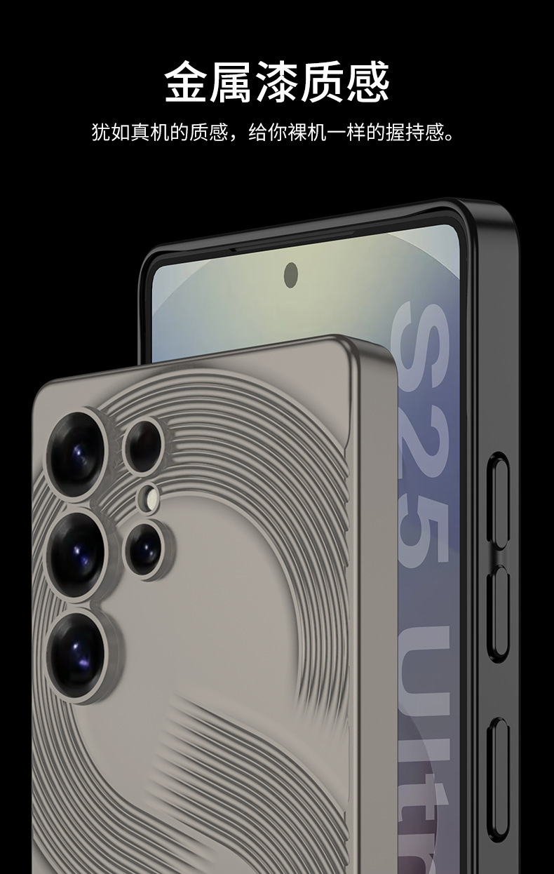Compatible with Samsung S26 Ultra phone case, S25U large S ultra-thin S24/23 Ultra full-coverage drop-proof protective case