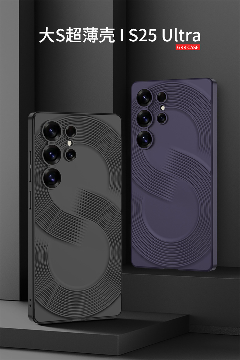 Compatible with Samsung S26 Ultra phone case, S25U large S ultra-thin S24/23 Ultra full-coverage drop-proof protective case