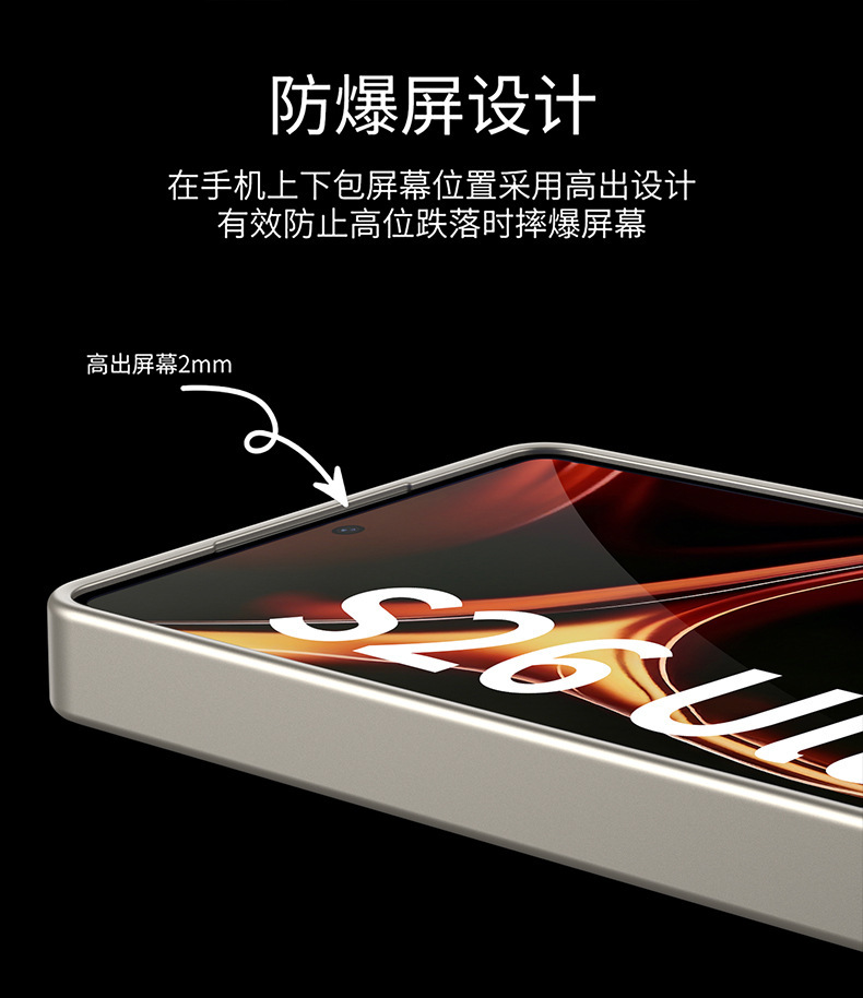 Compatible with Samsung S26 Ultra and S25 Ultra phone cases. Features include a soft-touch AG finish, fingerprint resistance, ultra-thin design, and full coverage for shock protection.
