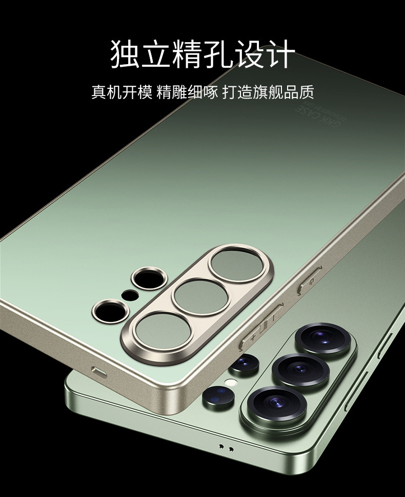 Compatible with Samsung S26 Ultra and S25 Ultra phone cases. Features include a soft-touch AG finish, fingerprint resistance, ultra-thin design, and full coverage for shock protection.