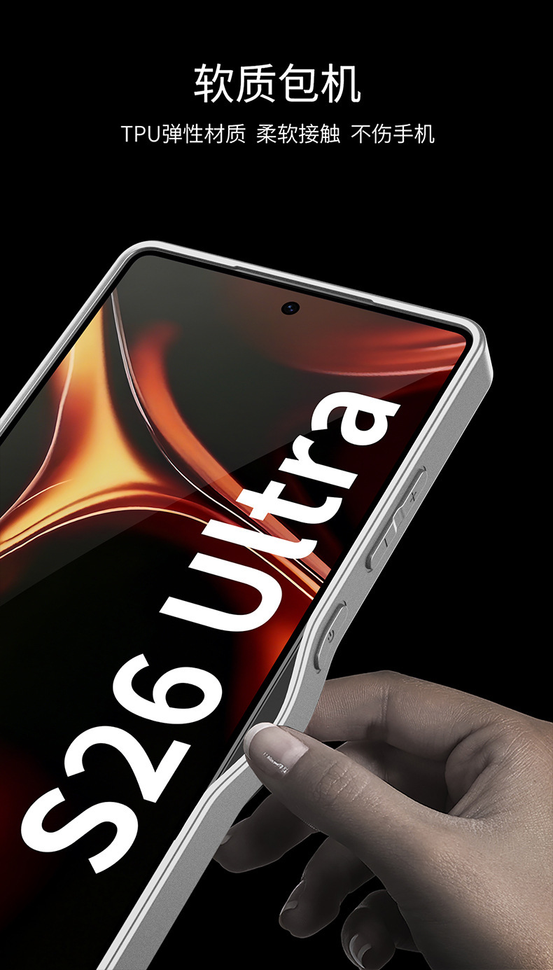 Compatible with Samsung S26 Ultra and S25 Ultra phone cases. Features include a soft-touch AG finish, fingerprint resistance, ultra-thin design, and full coverage for shock protection.