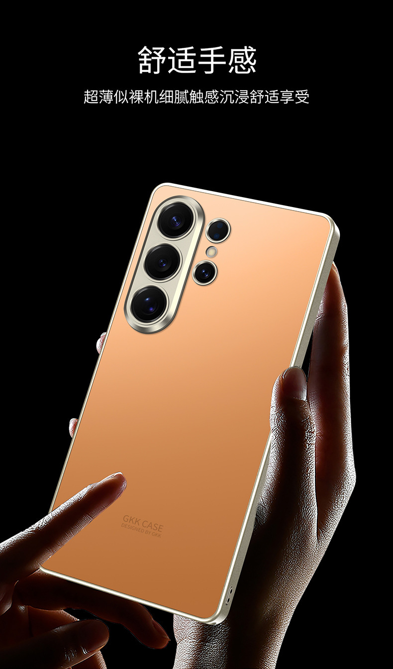 Compatible with Samsung S26 Ultra and S25 Ultra phone cases. Features include a soft-touch AG finish, fingerprint resistance, ultra-thin design, and full coverage for shock protection.