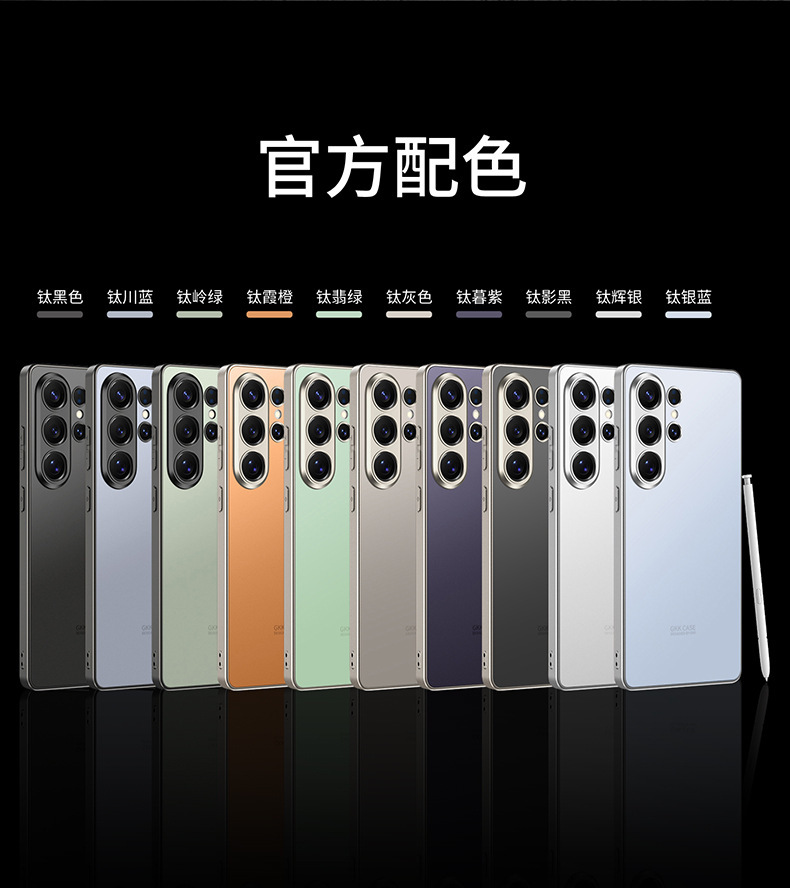 Compatible with Samsung S26 Ultra and S25 Ultra phone cases. Features include a soft-touch AG finish, fingerprint resistance, ultra-thin design, and full coverage for shock protection.