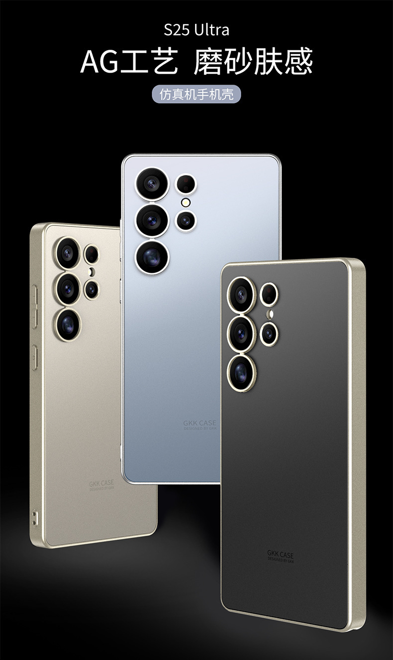 Compatible with Samsung S26 Ultra and S25 Ultra phone cases. Features include a soft-touch AG finish, fingerprint resistance, ultra-thin design, and full coverage for shock protection.