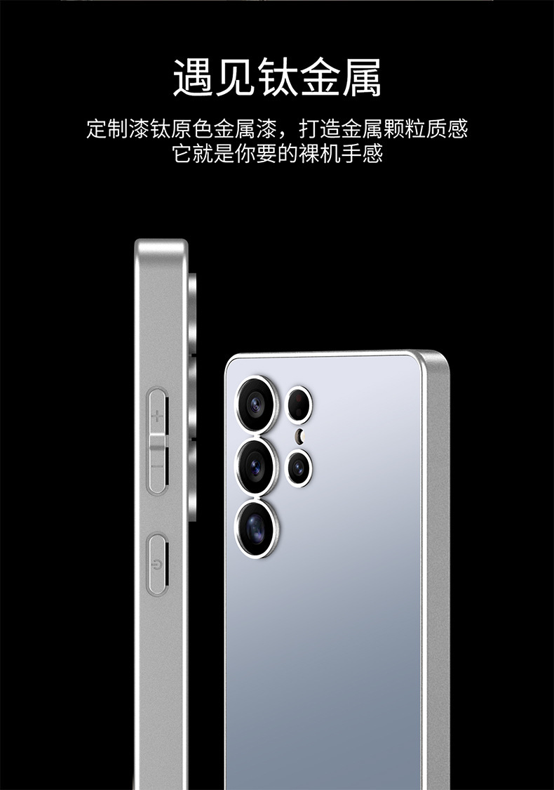 Compatible with Samsung S26 Ultra and S25 Ultra phone cases. Features include a soft-touch AG finish, fingerprint resistance, ultra-thin design, and full coverage for shock protection.