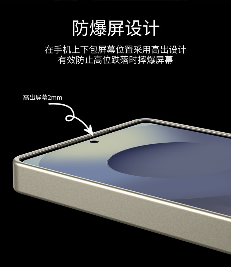 Compatible with Samsung S26 Ultra and S25 Ultra phone cases. Features include a soft-touch AG finish, fingerprint resistance, ultra-thin design, and full coverage for shock protection.