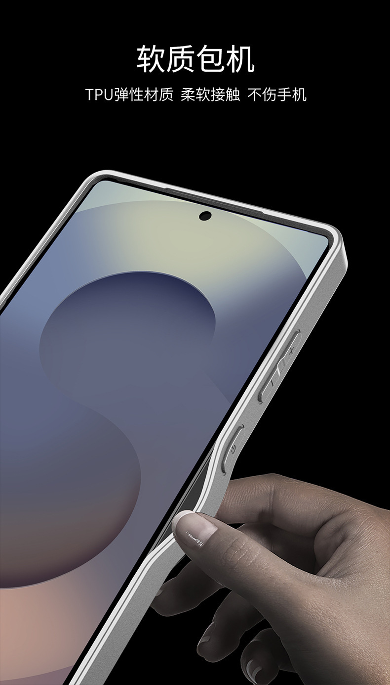 Compatible with Samsung S26 Ultra and S25 Ultra phone cases. Features include a soft-touch AG finish, fingerprint resistance, ultra-thin design, and full coverage for shock protection.