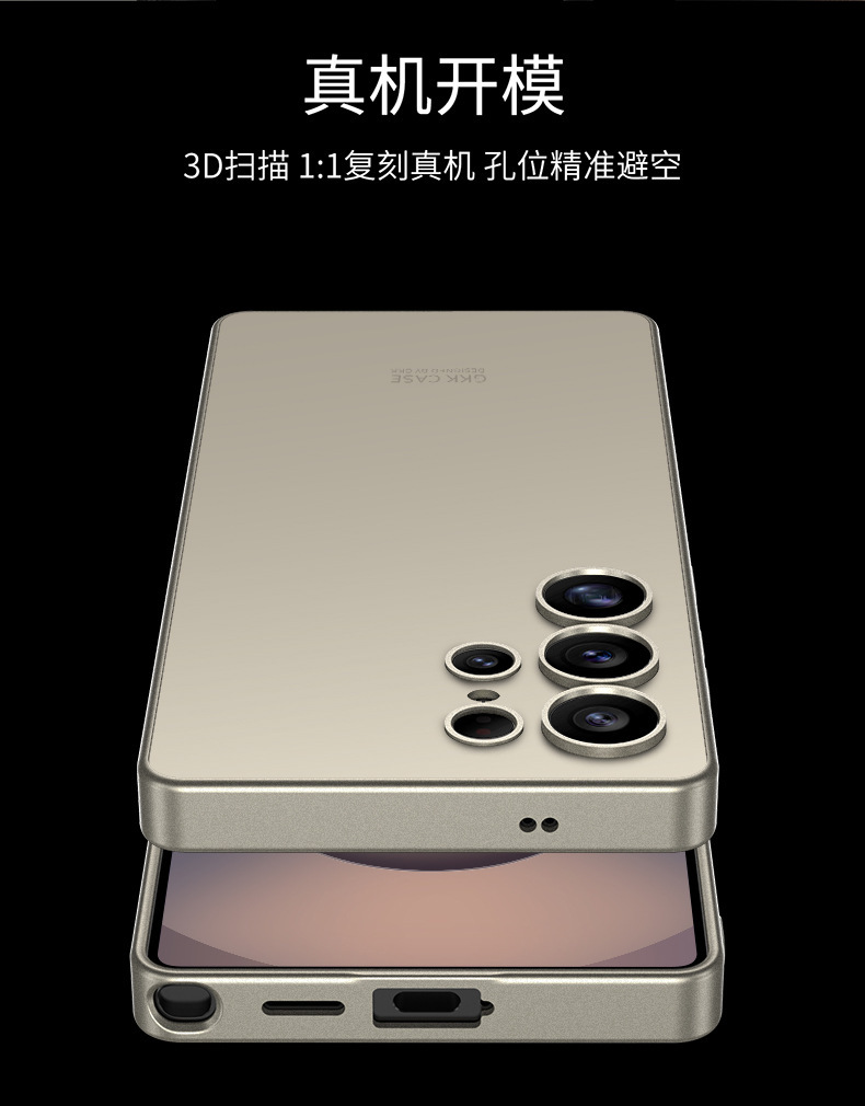 Compatible with Samsung S26 Ultra and S25 Ultra phone cases. Features include a soft-touch AG finish, fingerprint resistance, ultra-thin design, and full coverage for shock protection.