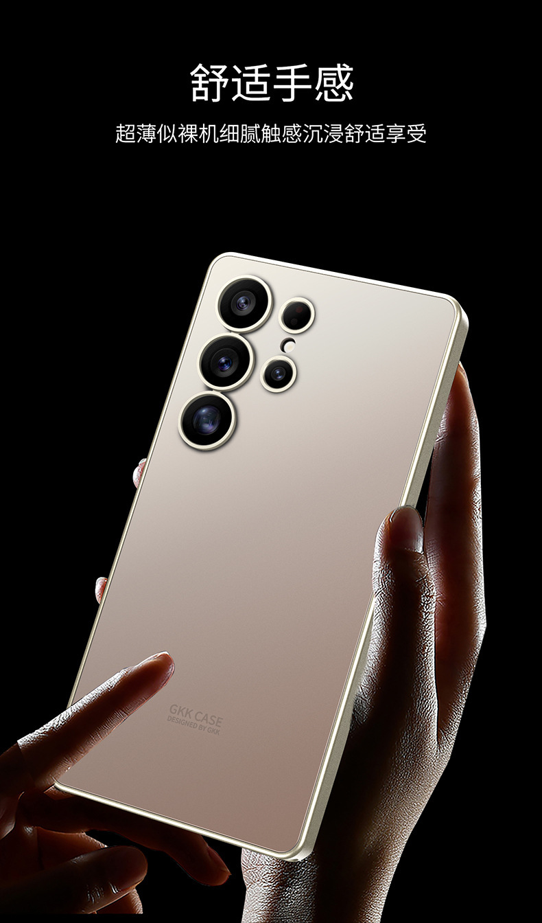 Compatible with Samsung S26 Ultra and S25 Ultra phone cases. Features include a soft-touch AG finish, fingerprint resistance, ultra-thin design, and full coverage for shock protection.