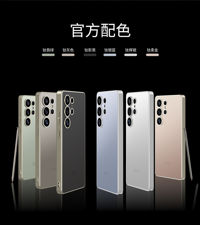 Compatible with Samsung S26 Ultra and S25 Ultra phone cases. Features include a soft-touch AG finish, fingerprint resistance, ultra-thin design, and full coverage for shock protection.