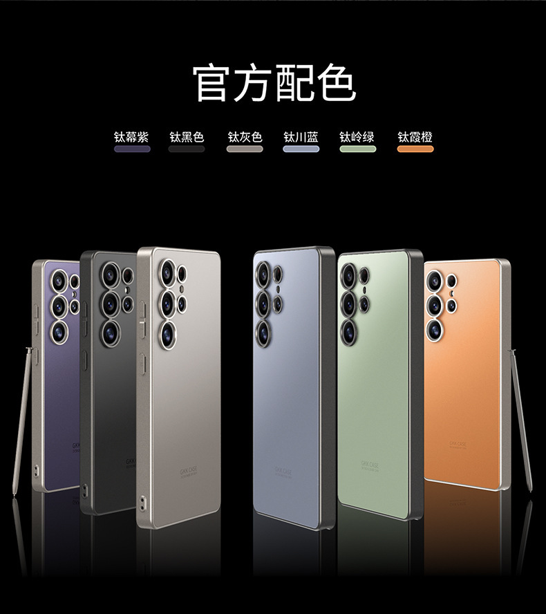 Compatible with Samsung S26 Ultra and S25 Ultra phone cases. Features include a soft-touch AG finish, fingerprint resistance, ultra-thin design, and full coverage for shock protection.