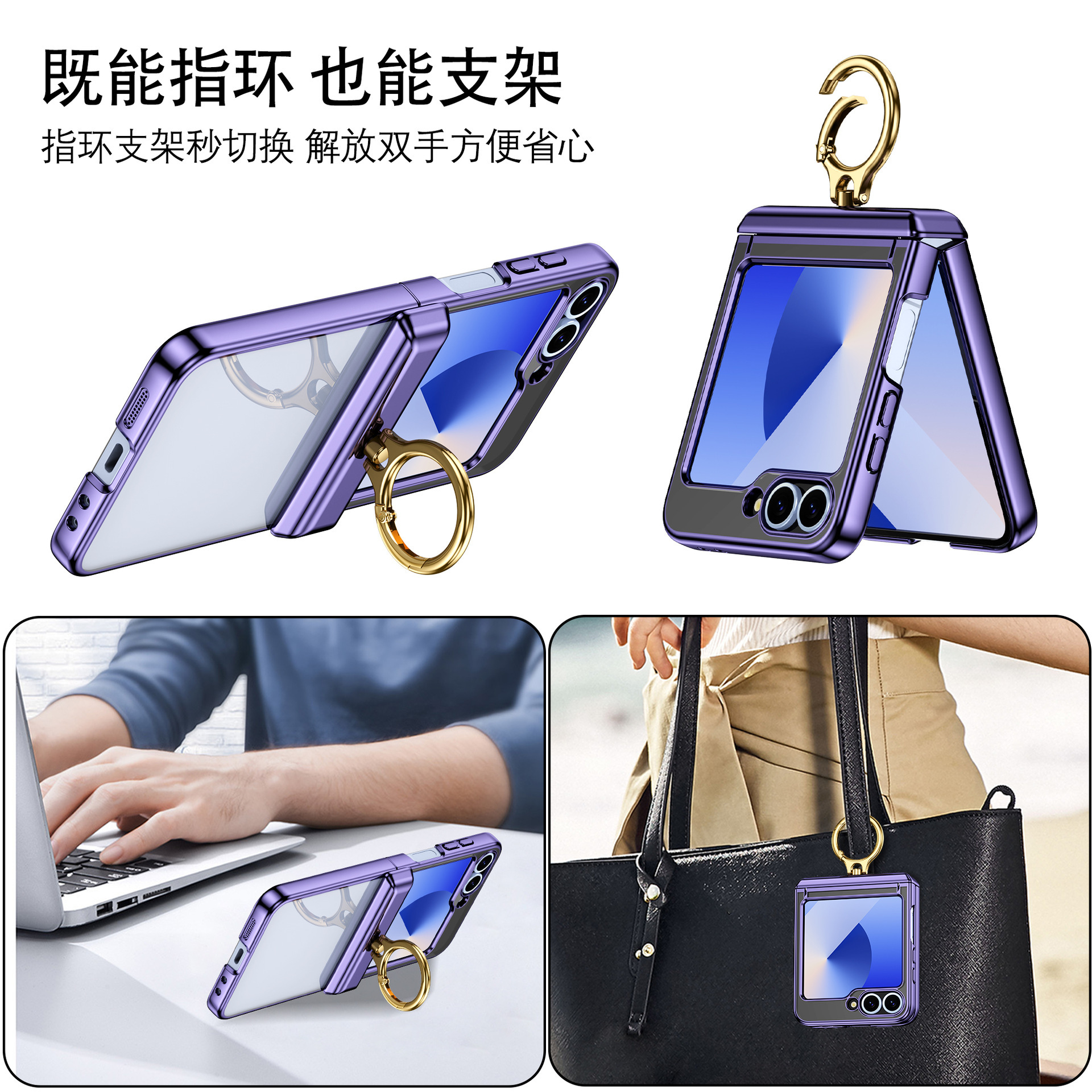Compatible with Samsung Z Flip 7/6/5 phone case, electroplated transparent ring holder, central axis hinge, full-coverage protective case