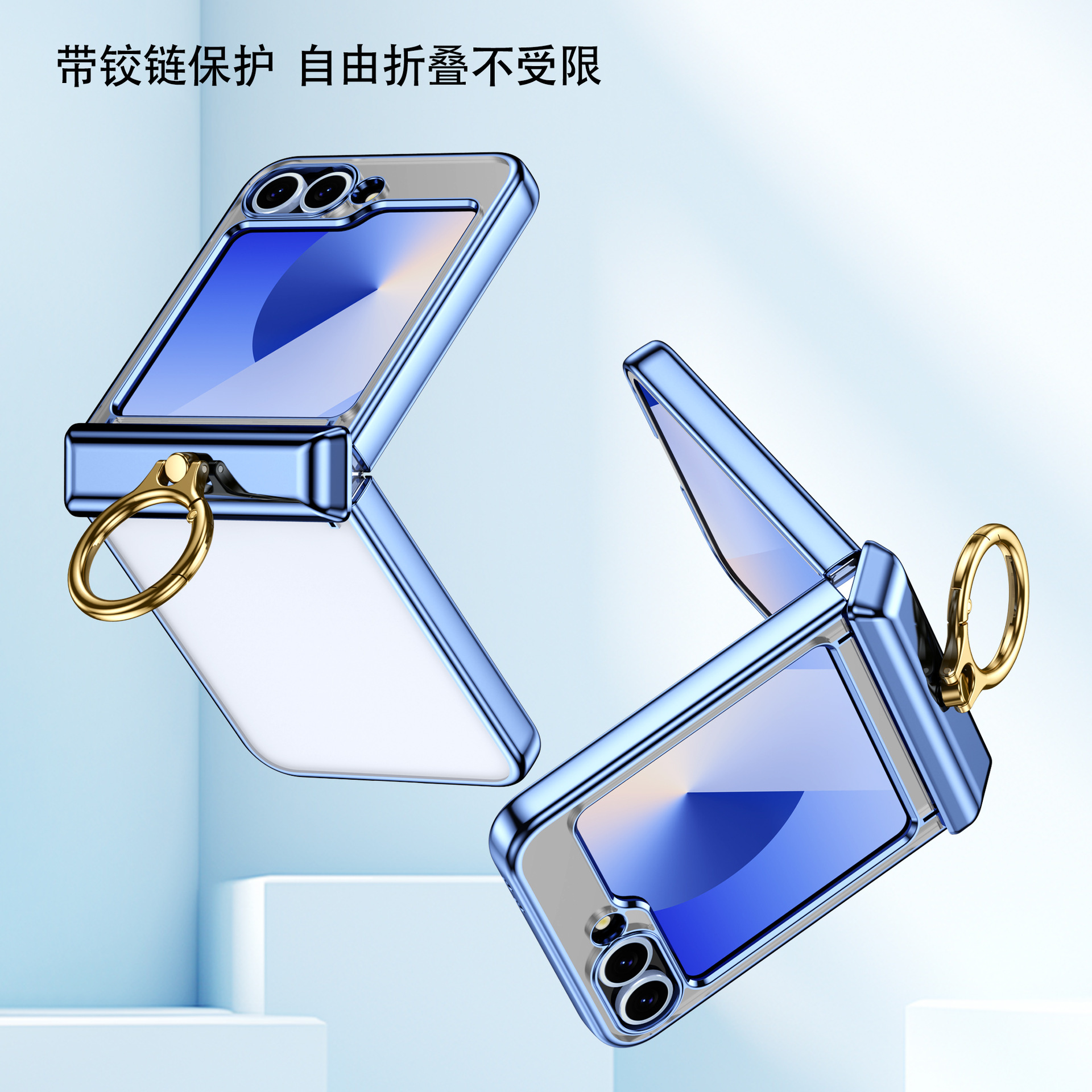 Compatible with Samsung Z Flip 7/6/5 phone case, electroplated transparent ring holder, central axis hinge, full-coverage protective case