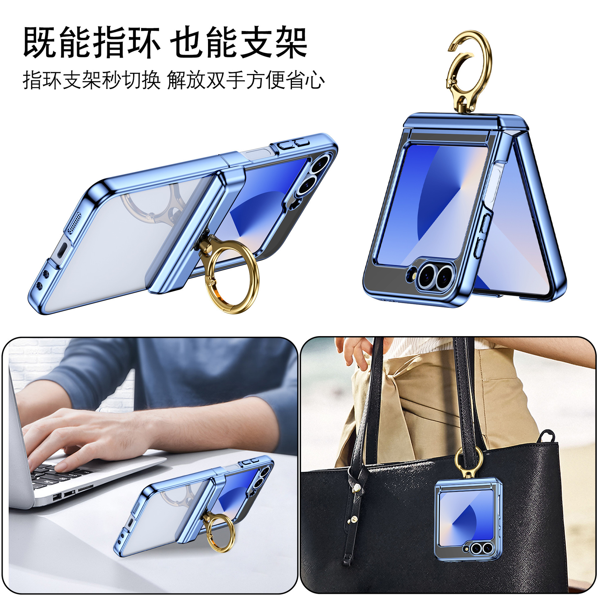 Compatible with Samsung Z Flip 7/6/5 phone case, electroplated transparent ring holder, central axis hinge, full-coverage protective case
