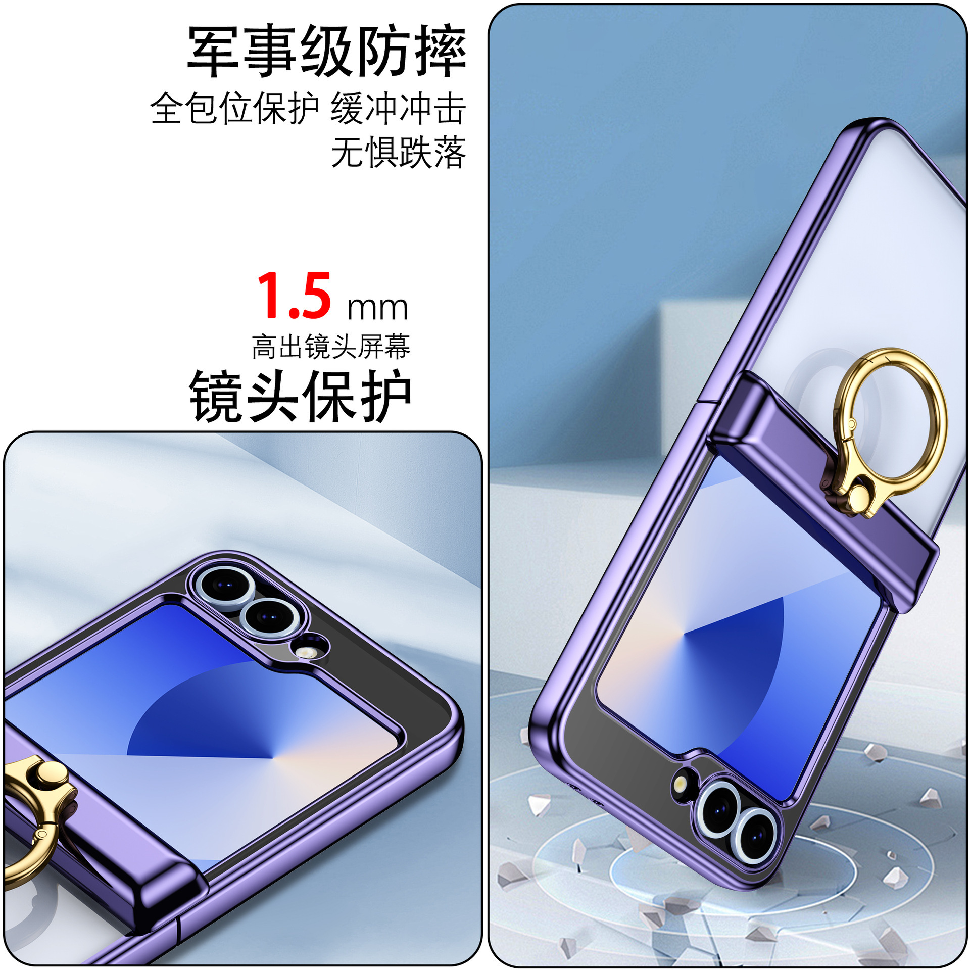 Compatible with Samsung Z Flip 7/6/5 phone case, electroplated transparent ring holder, central axis hinge, full-coverage protective case